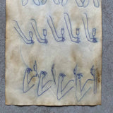 よしだ しほ やよひ