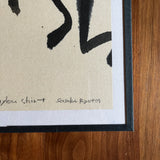 ささきりょうた blue nylon shorys