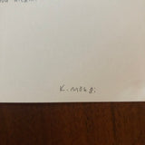 舞木 和哉 Man stealing chewing gum and a deli owner