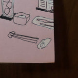 よしだ しほ 神様<span>カミサマ</span>