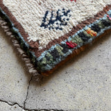 ミニギャッベ 40×35cm イラン手織り 一点物 チェアマット