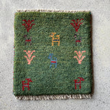 Mini Gabbeh 39×36<span>ミニギャッベ</span>