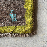 Mini Gabbeh 40×44<span>ミニギャッベ</span>