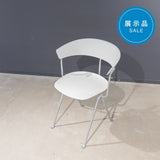 【展示品】Officina Chair <span>MAGIS</span>