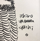 山口一郎 Basket サイズL<span>バスケット</span>