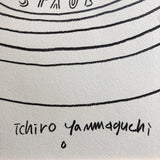 山口一郎 Pot サイズM<span>ポット</span>