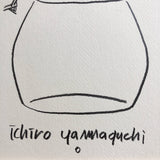 山口一郎 Dripper サイズS<span>ドリッパー</span>