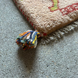 ミニギャッベ 41×42cm イラン手織り 一点物 チェアマット