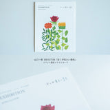 Ichiro Yamaguchi T-shirt 「HANA ラベンダー」 <span> 山口一郎 Tシャツ