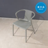 【展示品】RE AIR-ARMCHAIR <span>MAGIS</span>