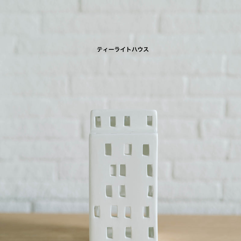 【OUTLET】KAHLER Urbania Candle Holder  <span>アーバニアキャンドルホルダー</span>