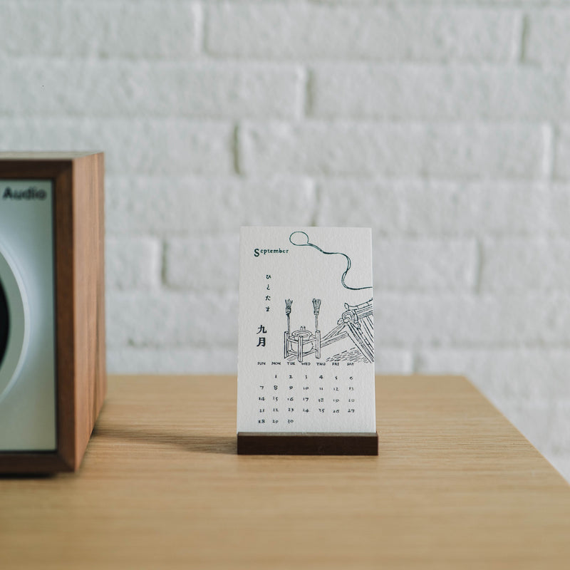 【OUTLET】PAPYRUS Calendar 和漢三才図会 2025 <span> パピルスカレンダー 2025</span>