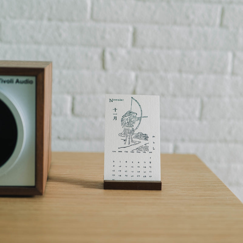 【OUTLET】PAPYRUS Calendar 和漢三才図会 2025 <span> パピルスカレンダー 2025</span>