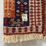 Old Gabbeh 200×126<span>オールドギャッベ</span>